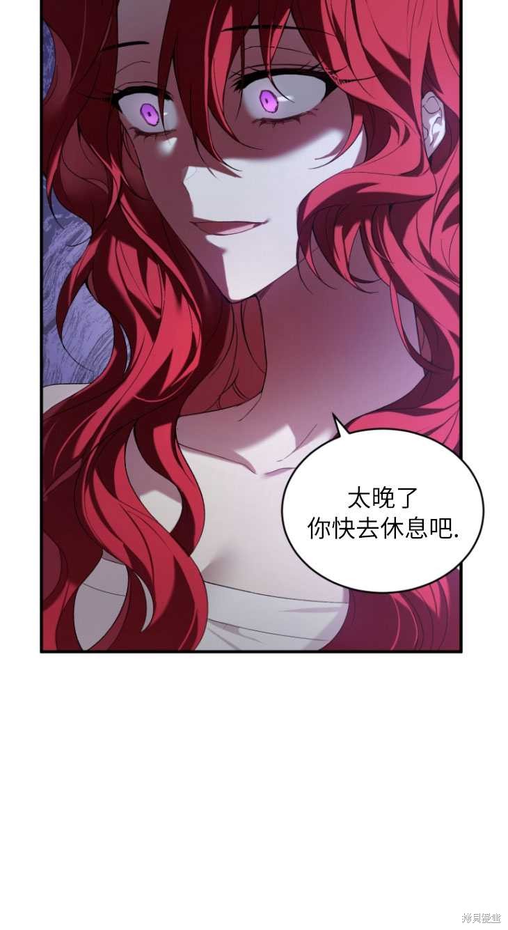 《重生小姐》漫画最新章节第5话免费下拉式在线观看章节第【56】张图片