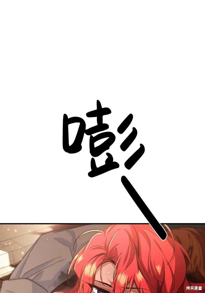 《重生小姐》漫画最新章节第9话免费下拉式在线观看章节第【68】张图片