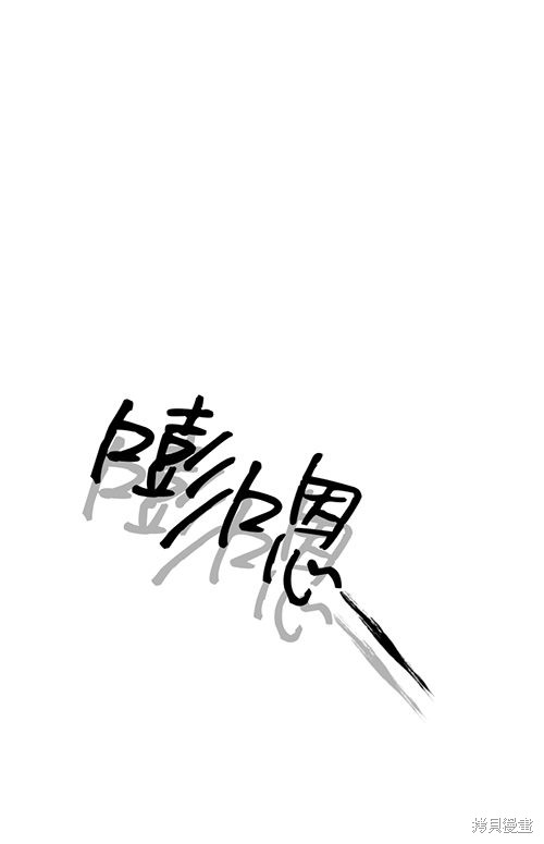 《重生小姐》漫画最新章节第10话免费下拉式在线观看章节第【7】张图片