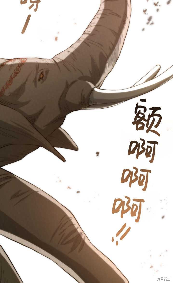 《重生小姐》漫画最新章节第8话免费下拉式在线观看章节第【69】张图片