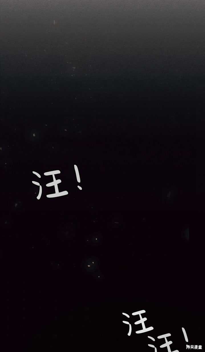 《重生小姐》漫画最新章节第20话免费下拉式在线观看章节第【44】张图片