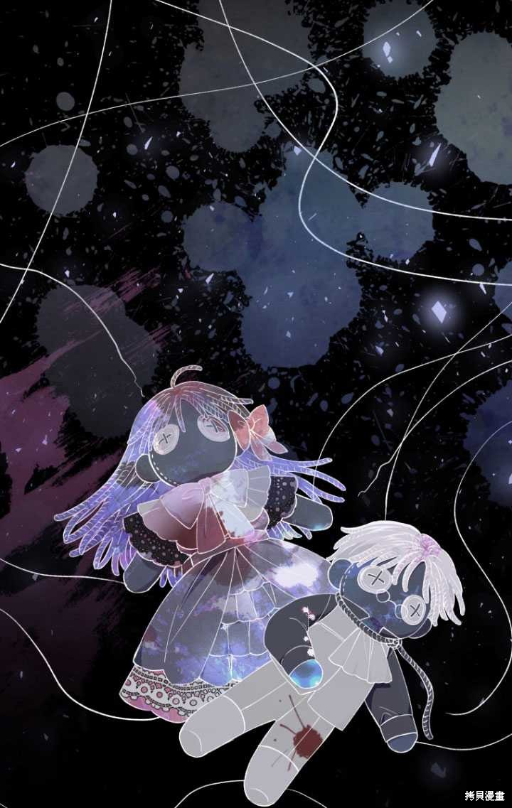 《重生小姐》漫画最新章节第41话免费下拉式在线观看章节第【33】张图片