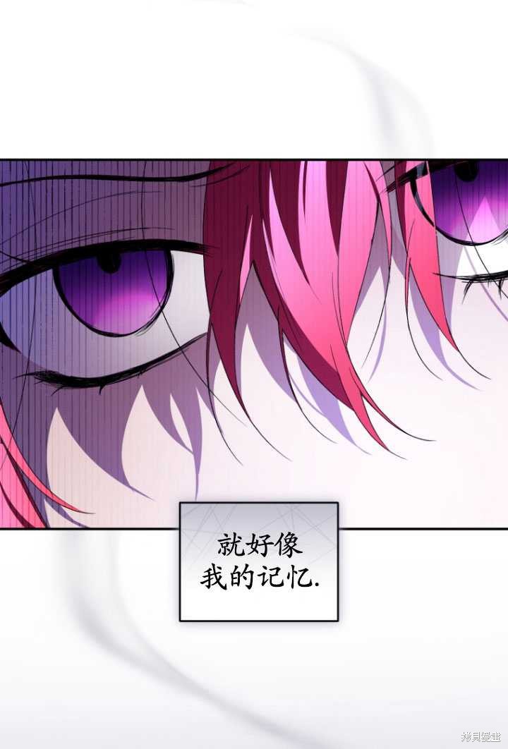 《重生小姐》漫画最新章节第34话免费下拉式在线观看章节第【39】张图片