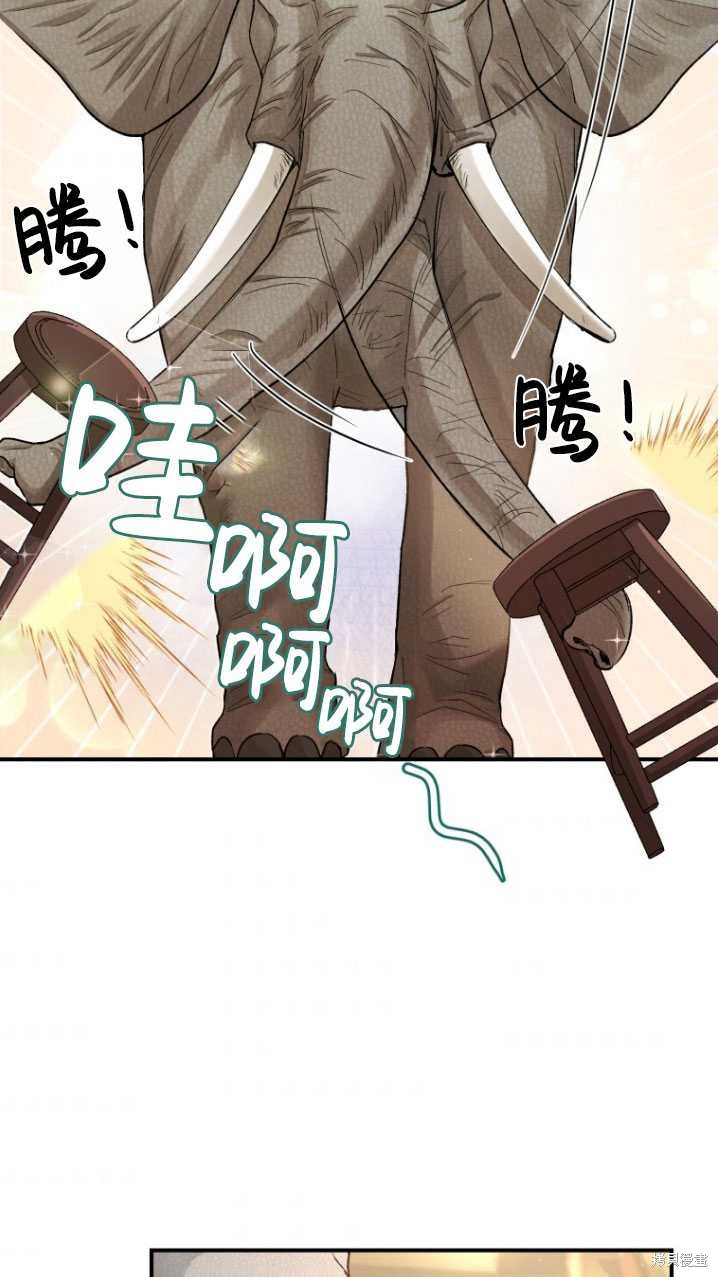 《重生小姐》漫画最新章节第8话免费下拉式在线观看章节第【25】张图片