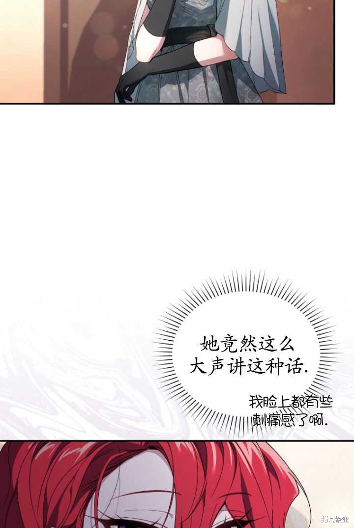 《重生小姐》漫画最新章节第35话免费下拉式在线观看章节第【33】张图片