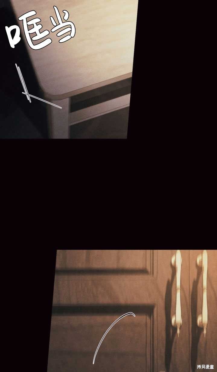 《重生小姐》漫画最新章节第20话免费下拉式在线观看章节第【56】张图片