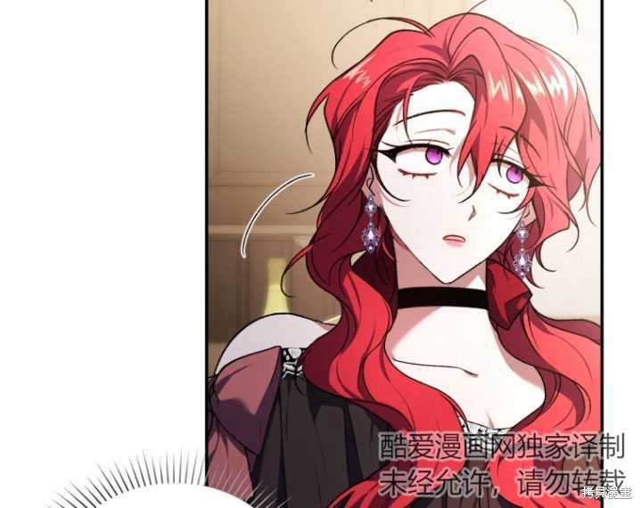 《重生小姐》漫画最新章节第20话免费下拉式在线观看章节第【85】张图片