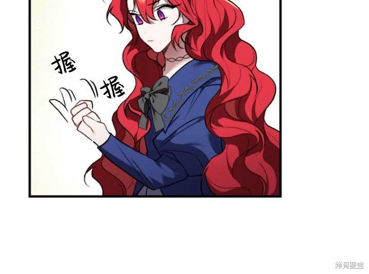 《重生小姐》漫画最新章节第17话免费下拉式在线观看章节第【86】张图片