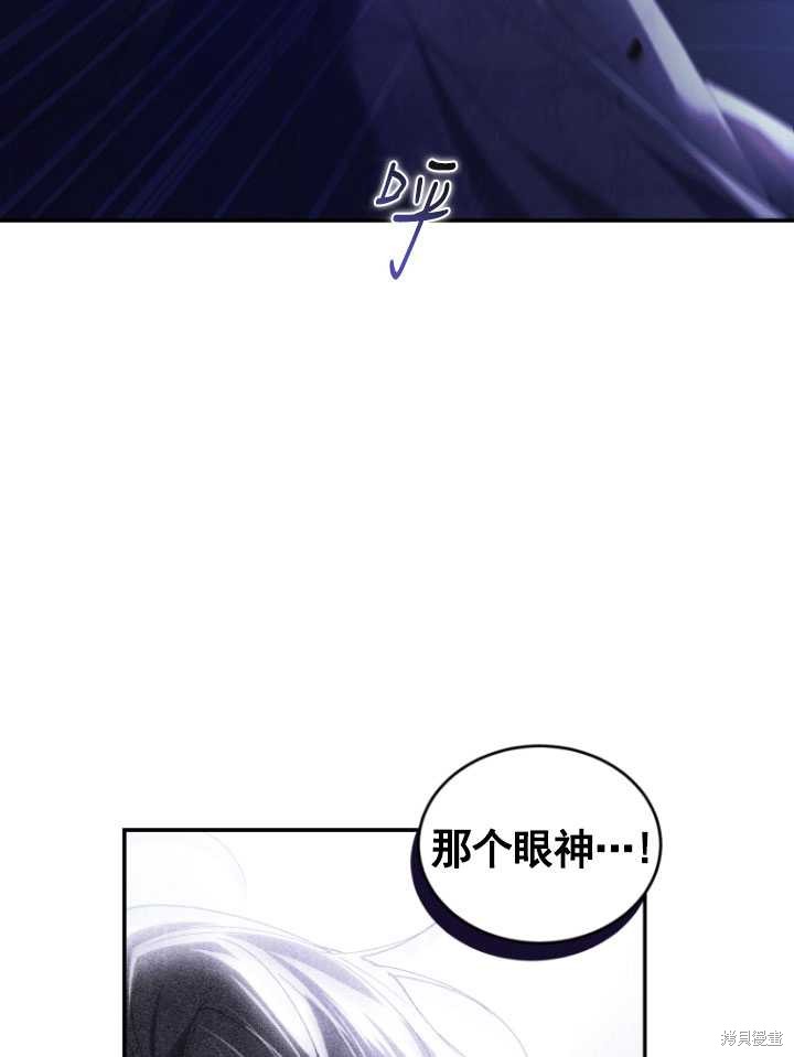 《重生小姐》漫画最新章节第30话免费下拉式在线观看章节第【52】张图片