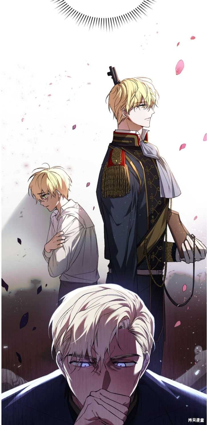 《重生小姐》漫画最新章节第4话免费下拉式在线观看章节第【41】张图片