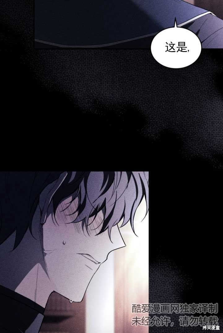 《重生小姐》漫画最新章节第34话免费下拉式在线观看章节第【54】张图片