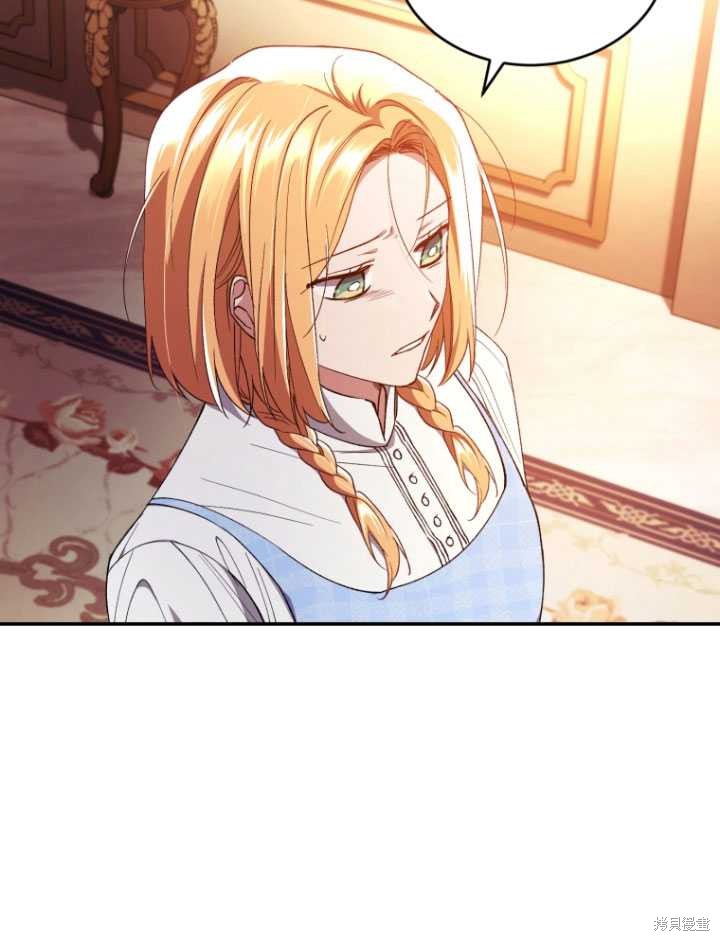 《重生小姐》漫画最新章节第43话免费下拉式在线观看章节第【83】张图片