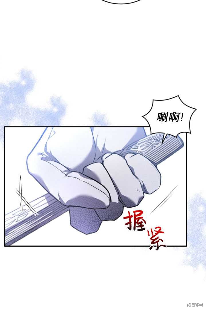 《重生小姐》漫画最新章节第25话免费下拉式在线观看章节第【40】张图片