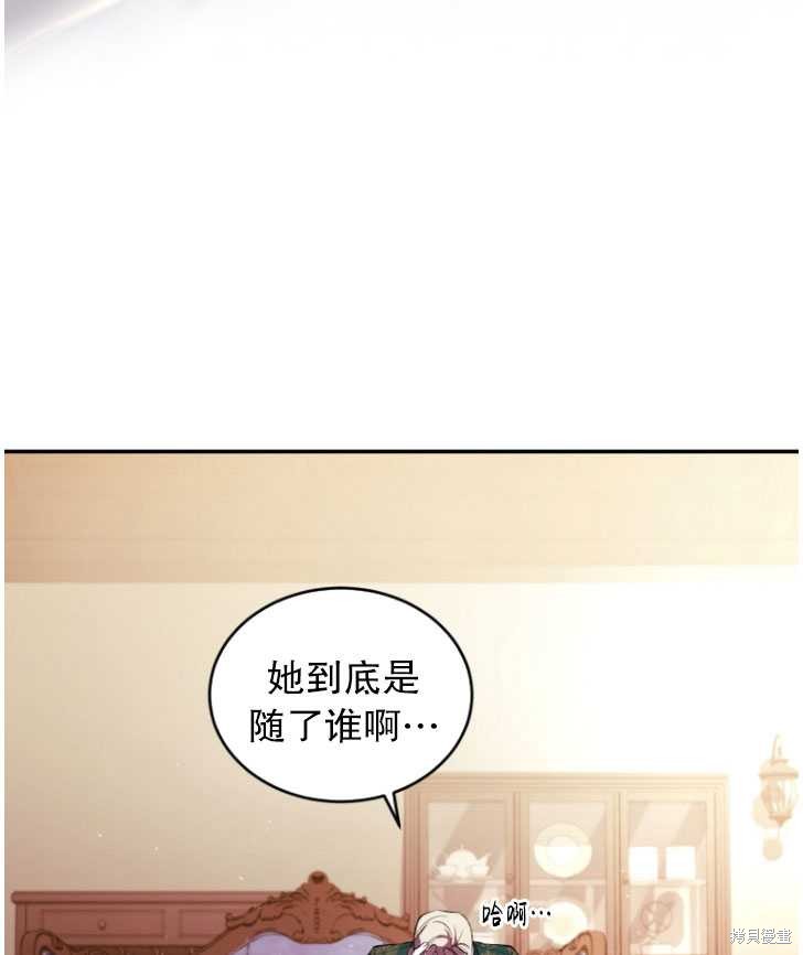 《重生小姐》漫画最新章节第29话免费下拉式在线观看章节第【62】张图片