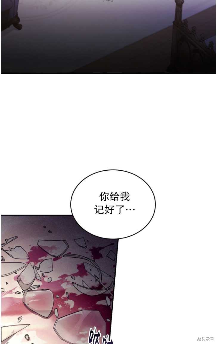 《重生小姐》漫画最新章节第29话免费下拉式在线观看章节第【25】张图片