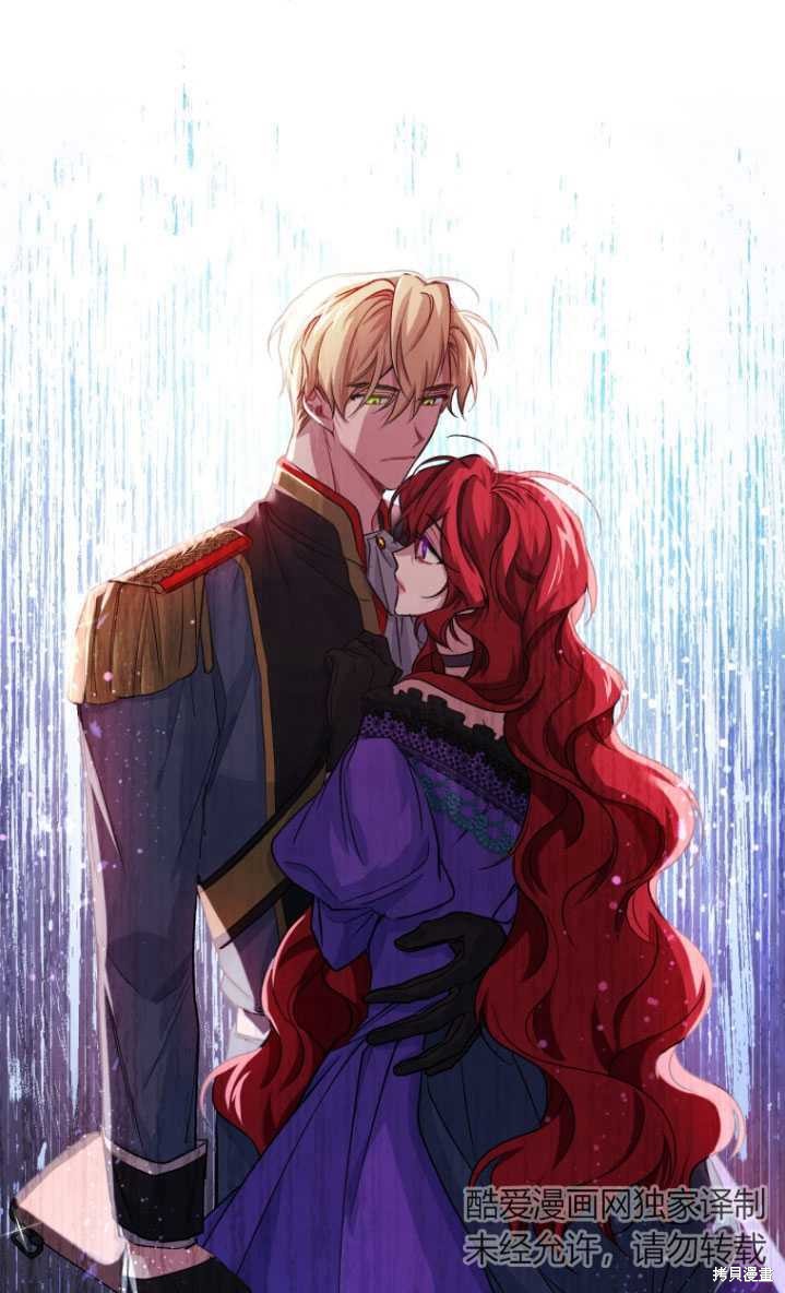 《重生小姐》漫画最新章节第9话免费下拉式在线观看章节第【45】张图片