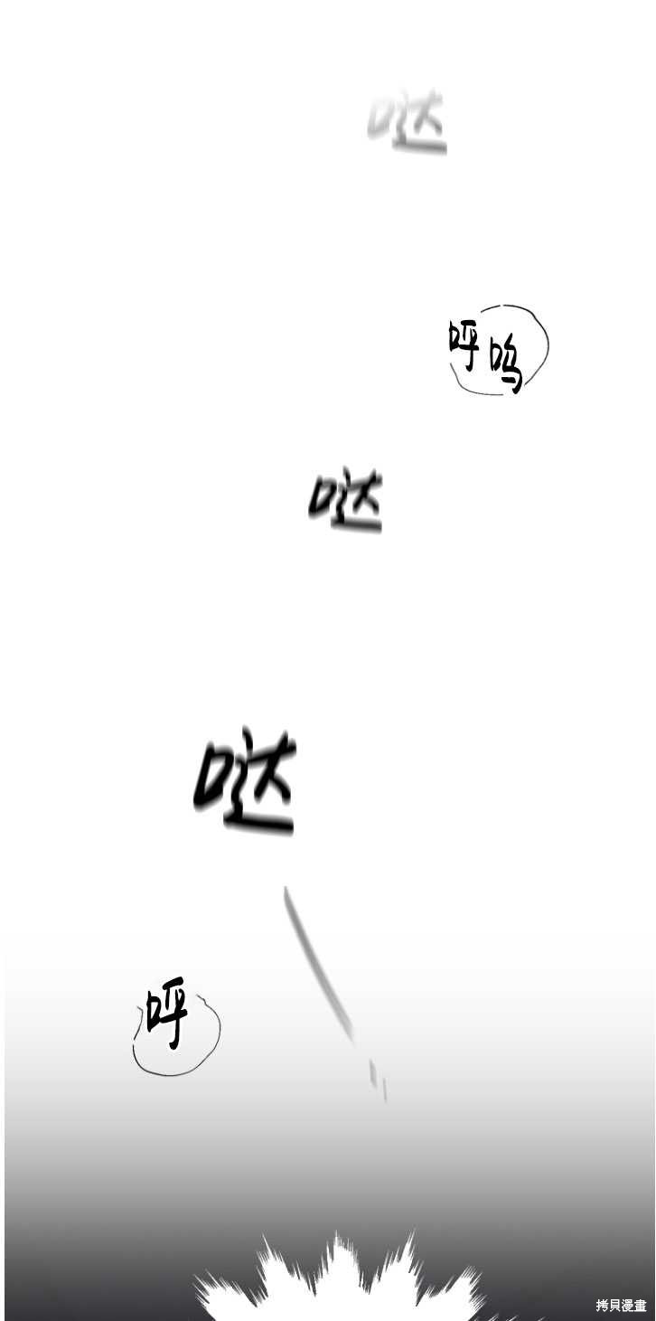 《重生小姐》漫画最新章节第4话免费下拉式在线观看章节第【61】张图片