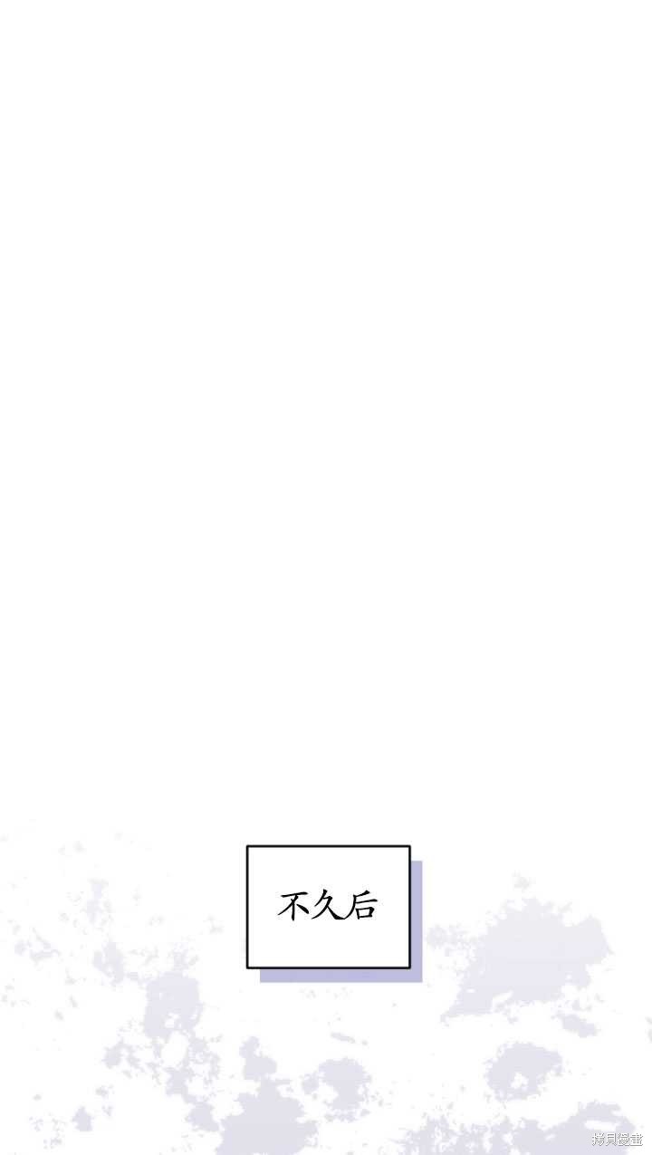 《重生小姐》漫画最新章节第38话免费下拉式在线观看章节第【69】张图片