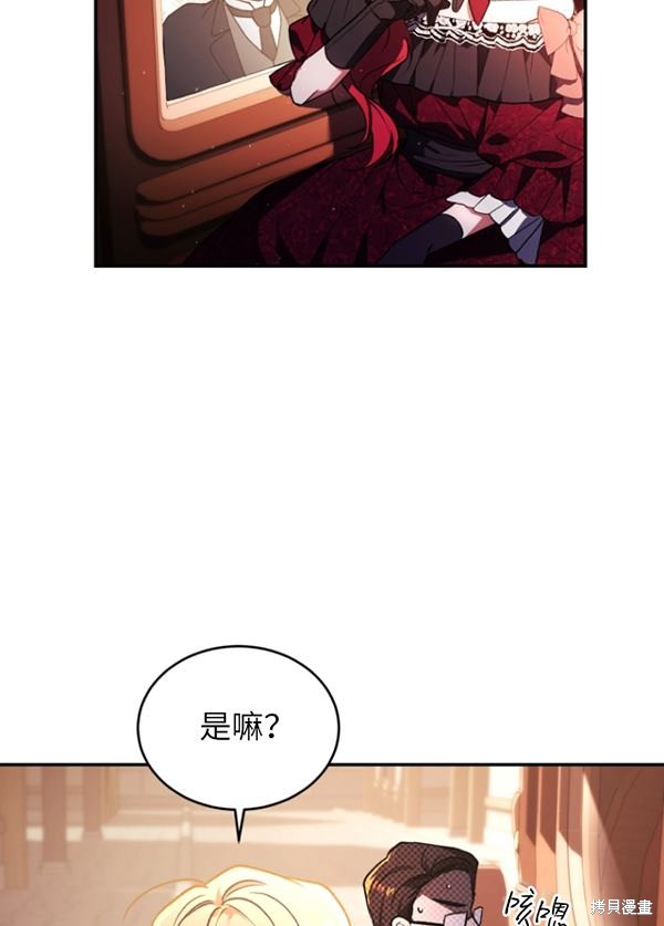 《重生小姐》漫画最新章节第22话免费下拉式在线观看章节第【53】张图片