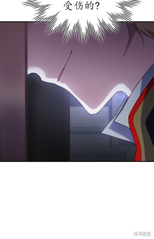 《重生小姐》漫画最新章节第10话免费下拉式在线观看章节第【38】张图片