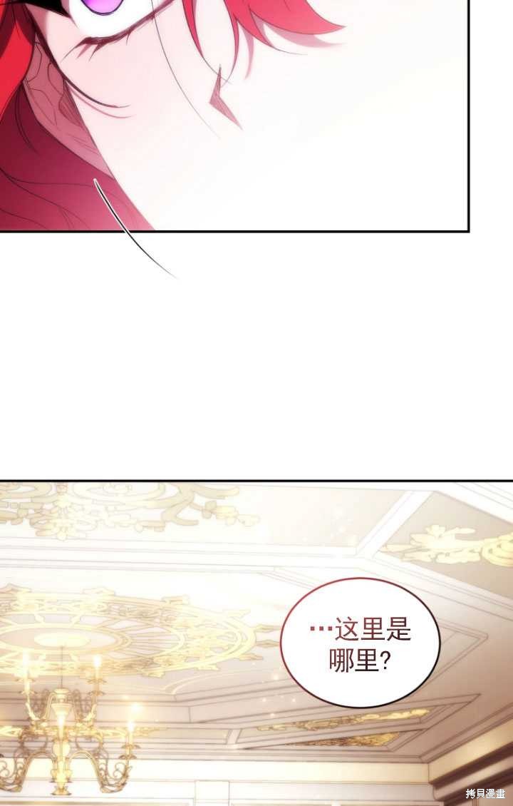 《重生小姐》漫画最新章节第32话免费下拉式在线观看章节第【71】张图片