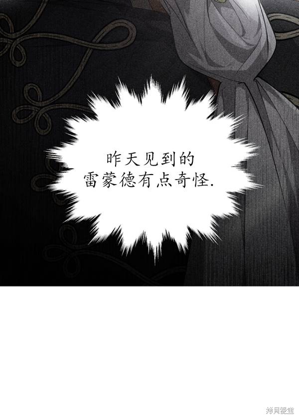 《重生小姐》漫画最新章节第11话免费下拉式在线观看章节第【62】张图片