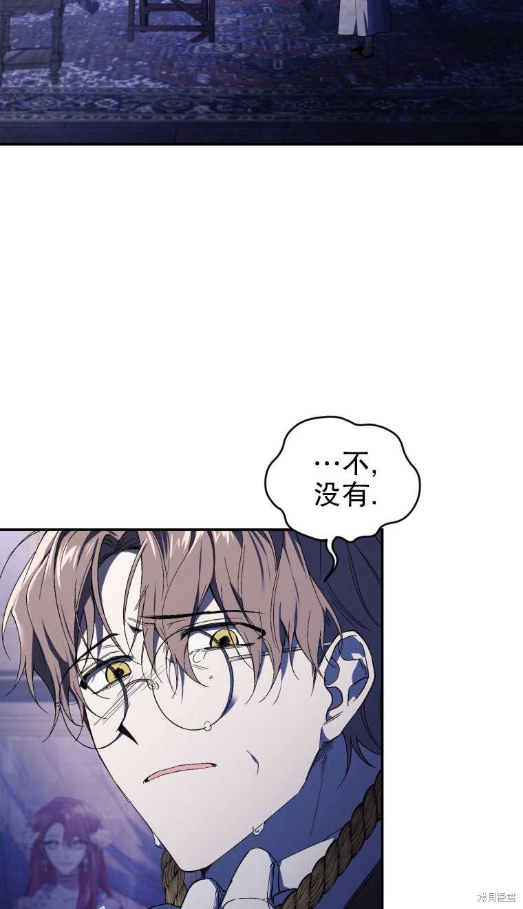 《重生小姐》漫画最新章节第28话免费下拉式在线观看章节第【38】张图片