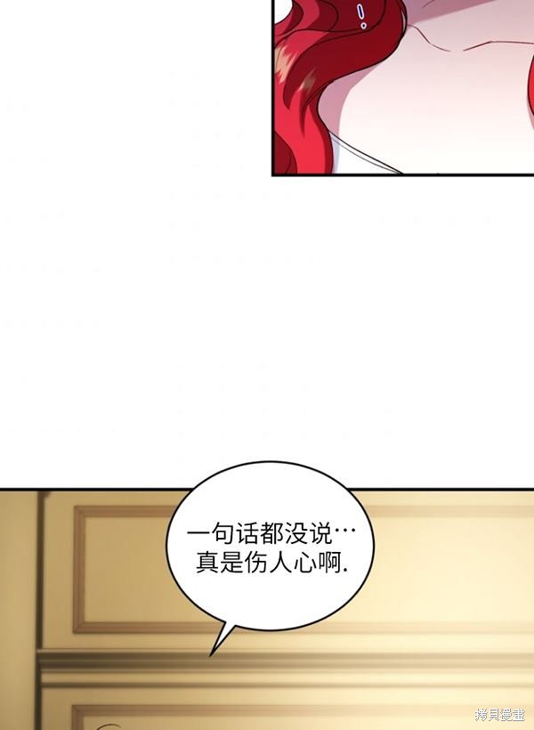 《重生小姐》漫画最新章节第13话免费下拉式在线观看章节第【2】张图片