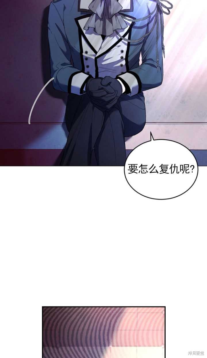 《重生小姐》漫画最新章节第38话免费下拉式在线观看章节第【10】张图片
