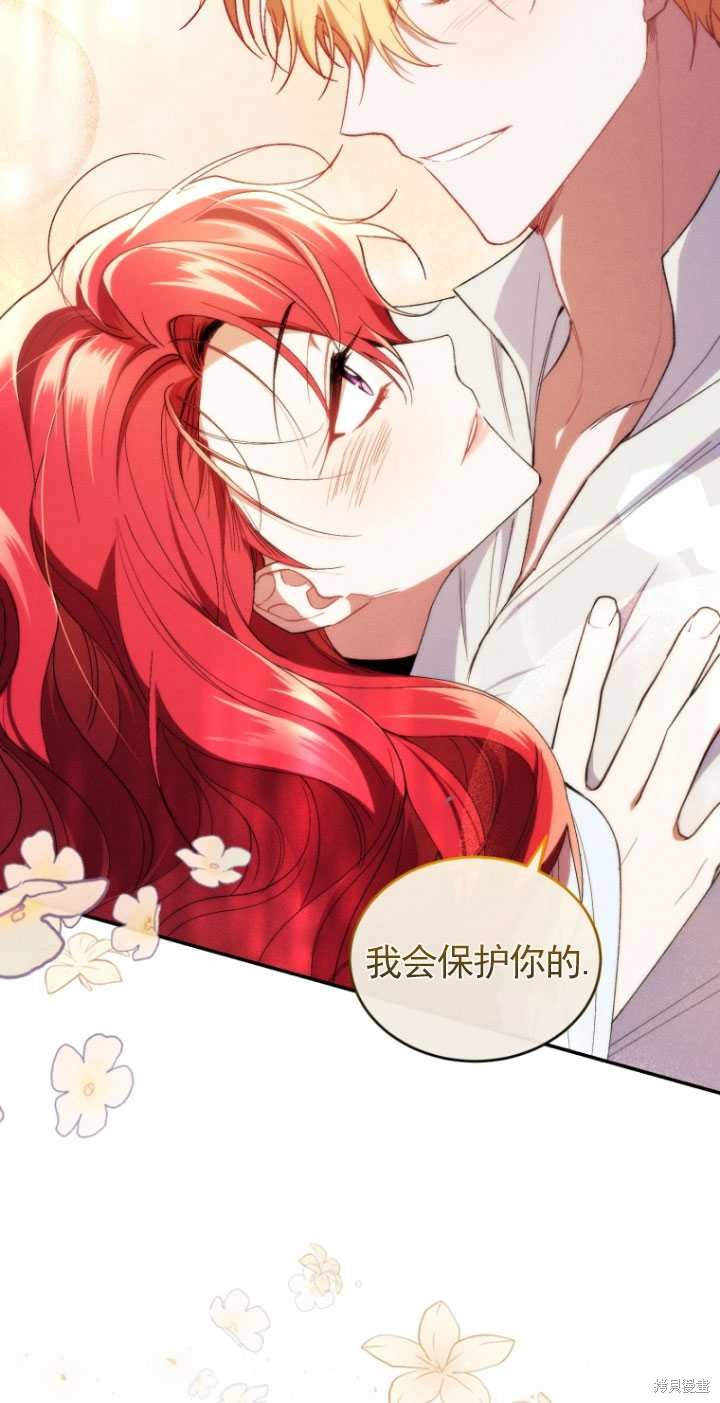 《重生小姐》漫画最新章节第42话免费下拉式在线观看章节第【67】张图片