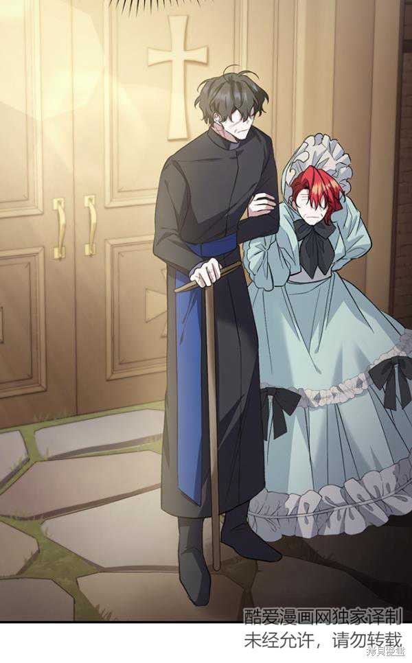 《重生小姐》漫画最新章节第15话免费下拉式在线观看章节第【52】张图片