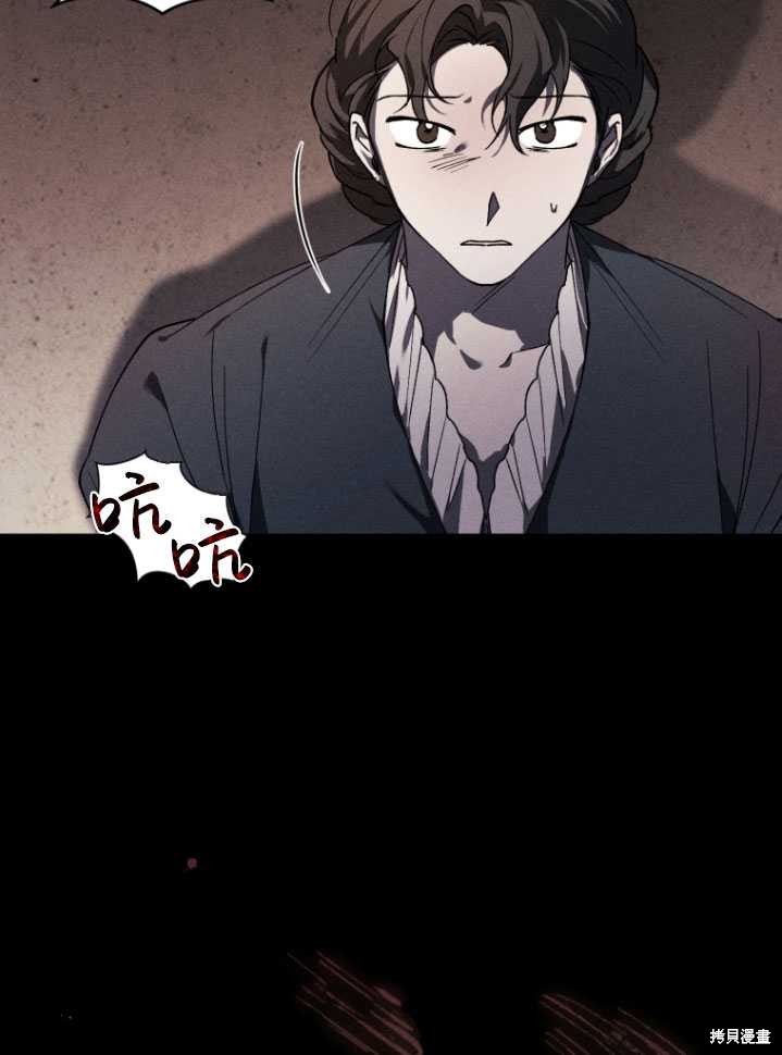 《重生小姐》漫画最新章节第20话免费下拉式在线观看章节第【64】张图片