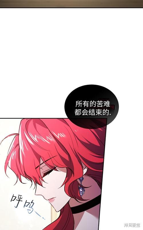《重生小姐》漫画最新章节第21话免费下拉式在线观看章节第【96】张图片