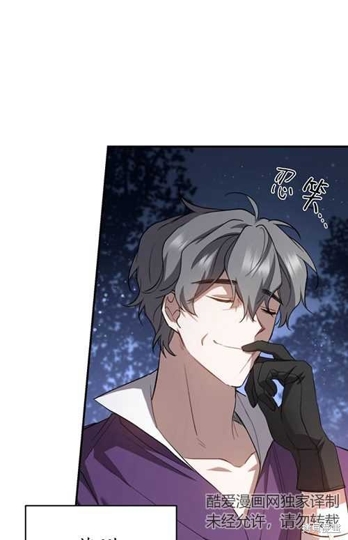 《重生小姐》漫画最新章节第10话免费下拉式在线观看章节第【22】张图片