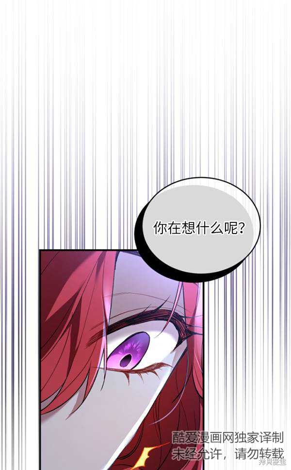 《重生小姐》漫画最新章节第14话免费下拉式在线观看章节第【20】张图片