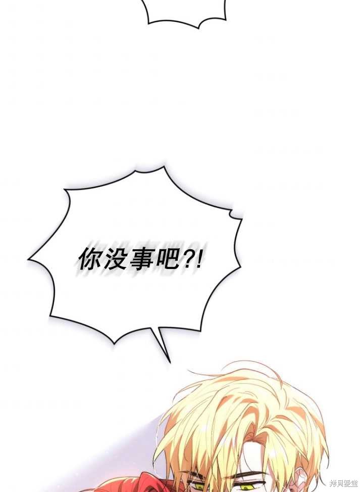 《重生小姐》漫画最新章节第18话免费下拉式在线观看章节第【2】张图片