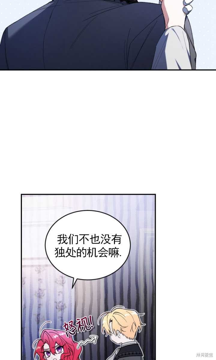 《重生小姐》漫画最新章节第37话免费下拉式在线观看章节第【7】张图片