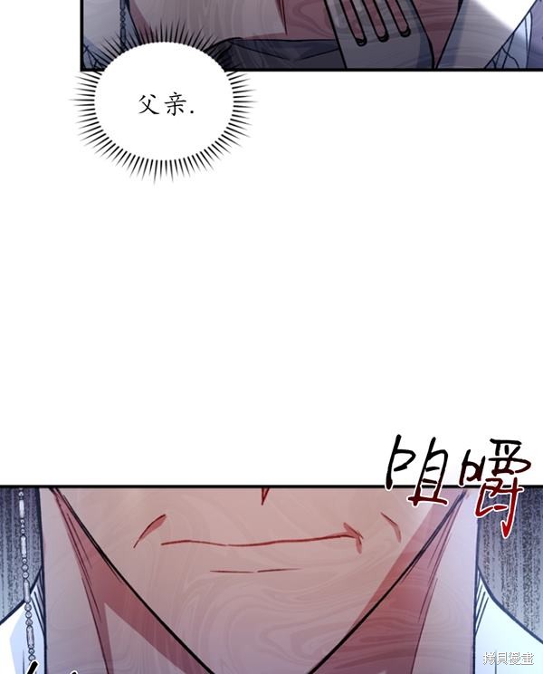 《重生小姐》漫画最新章节第12话免费下拉式在线观看章节第【93】张图片