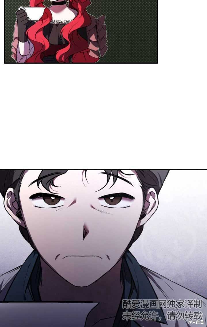 《重生小姐》漫画最新章节第20话免费下拉式在线观看章节第【32】张图片