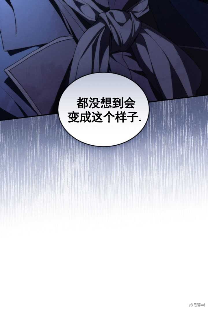 《重生小姐》漫画最新章节第35话免费下拉式在线观看章节第【22】张图片