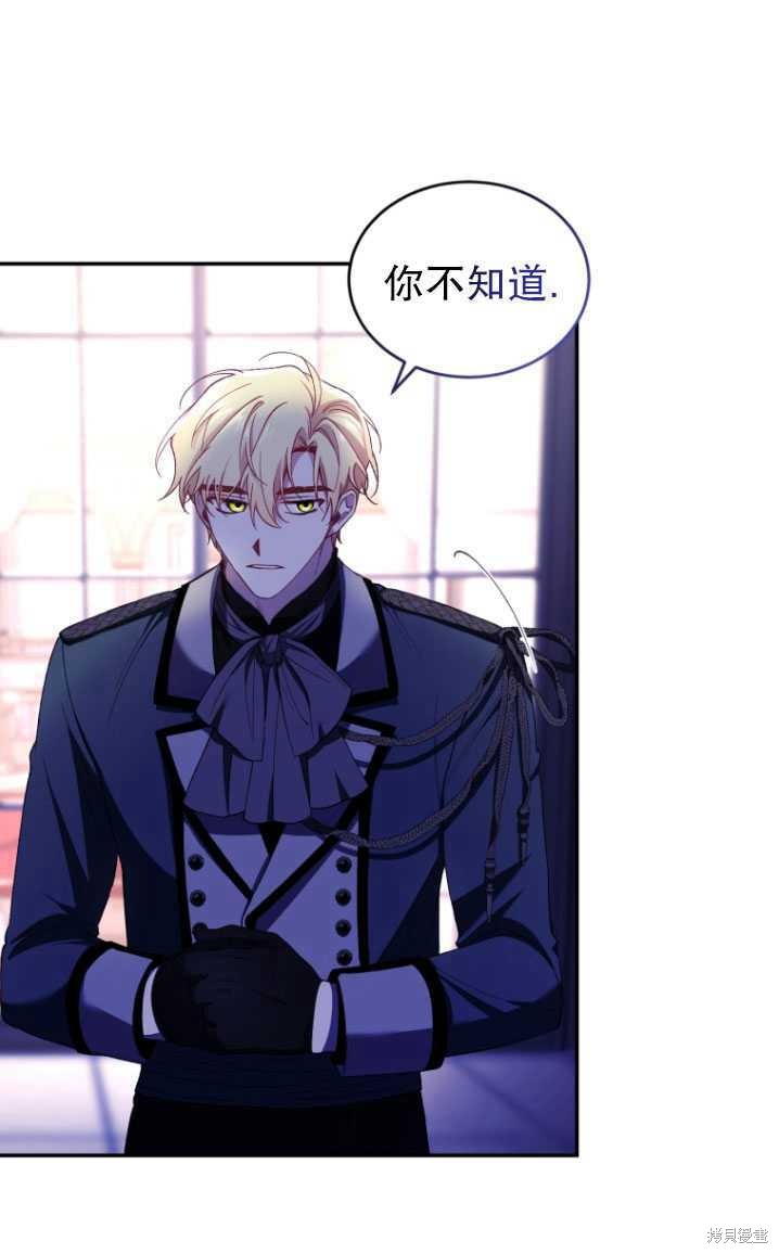 《重生小姐》漫画最新章节第39话免费下拉式在线观看章节第【41】张图片