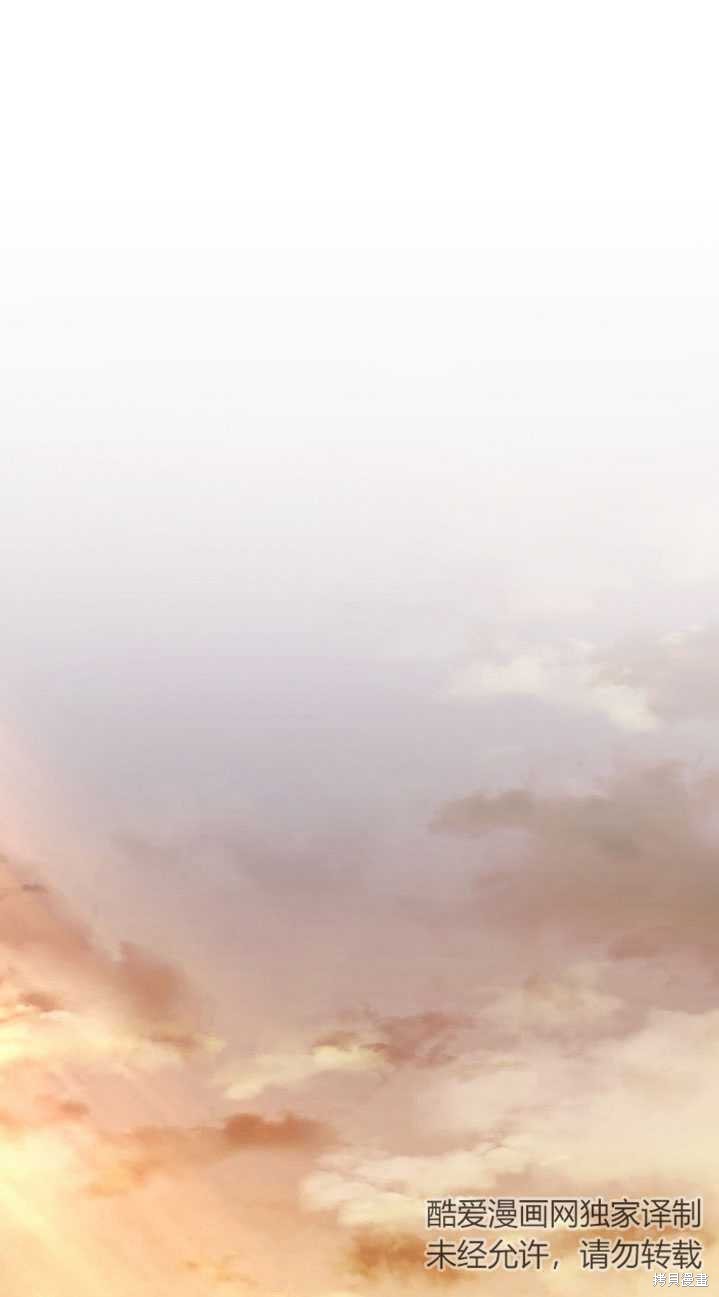 《重生小姐》漫画最新章节第9话免费下拉式在线观看章节第【1】张图片