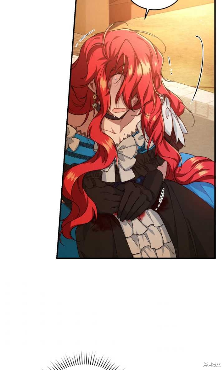 《重生小姐》漫画最新章节第9话免费下拉式在线观看章节第【58】张图片