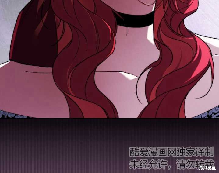 《重生小姐》漫画最新章节第20话免费下拉式在线观看章节第【97】张图片