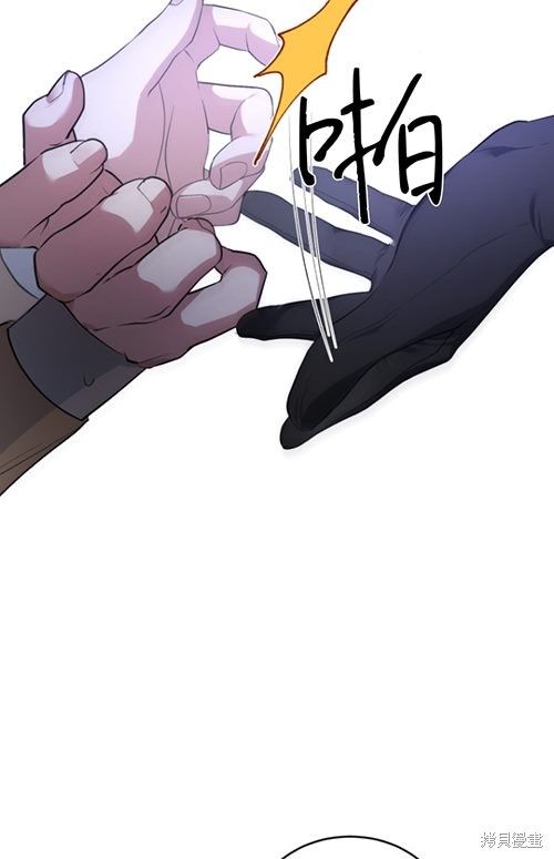 《重生小姐》漫画最新章节第10话免费下拉式在线观看章节第【90】张图片