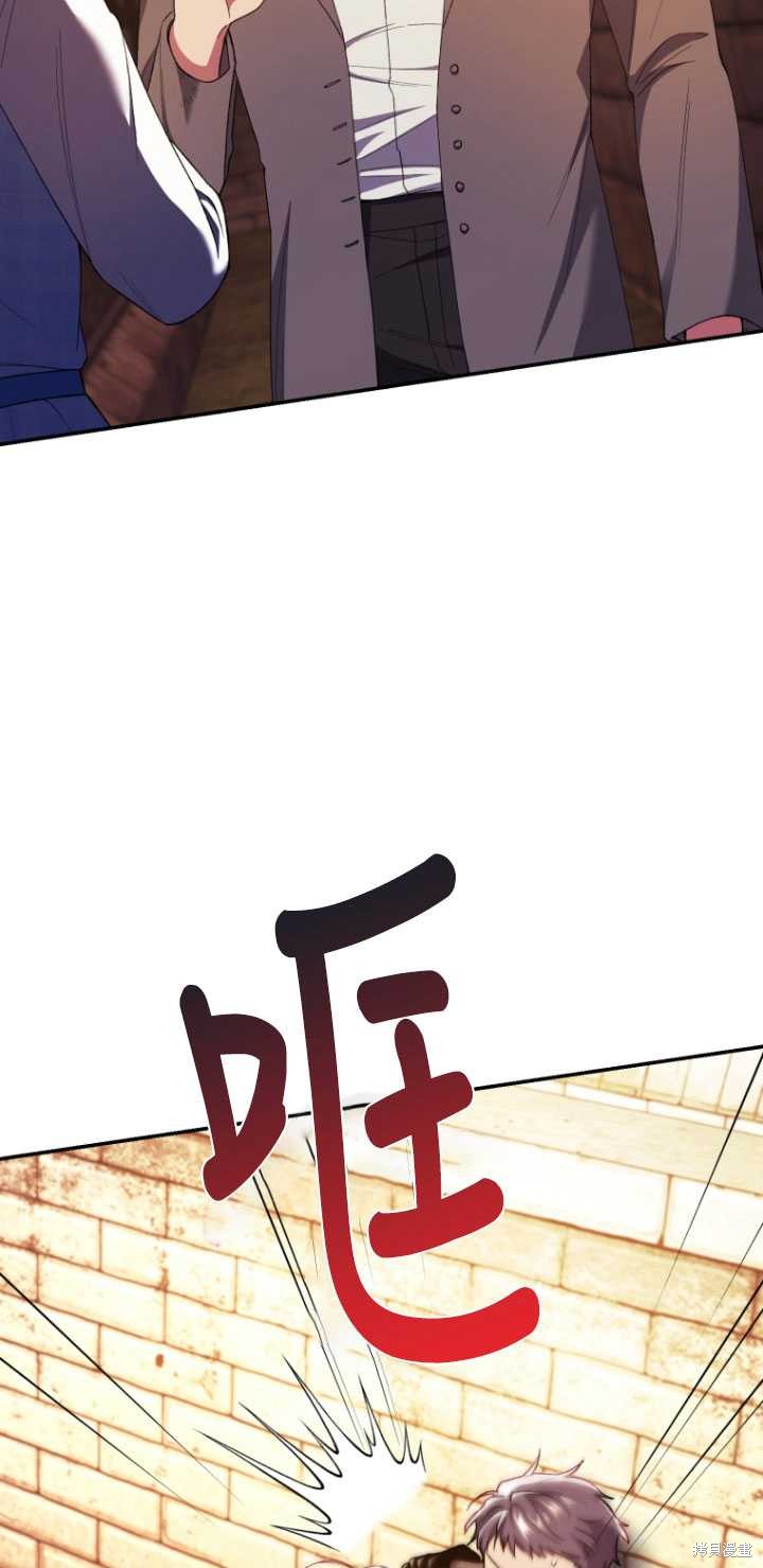 《重生小姐》漫画最新章节第43话免费下拉式在线观看章节第【37】张图片