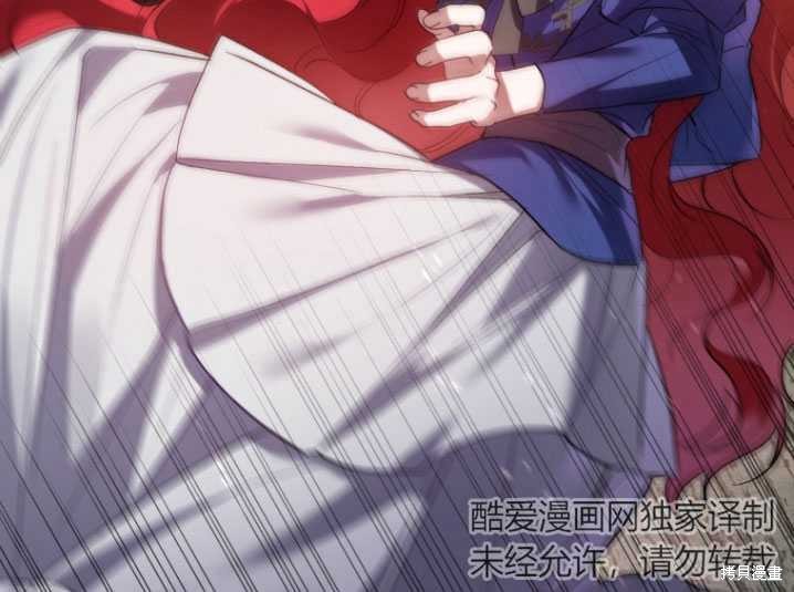 《重生小姐》漫画最新章节第17话免费下拉式在线观看章节第【92】张图片