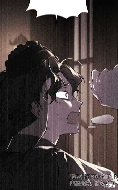《重生小姐》漫画最新章节第21话免费下拉式在线观看章节第【35】张图片