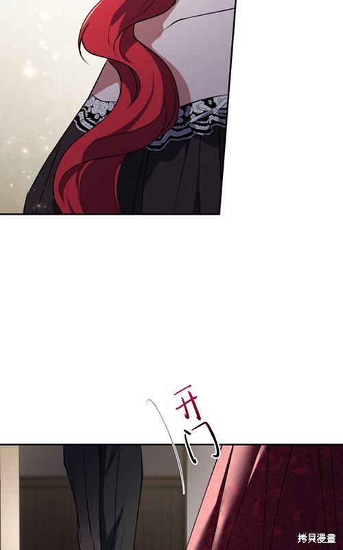 《重生小姐》漫画最新章节第21话免费下拉式在线观看章节第【97】张图片