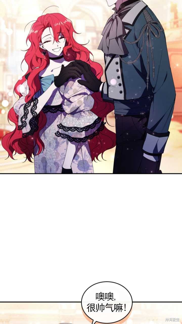 《重生小姐》漫画最新章节第38话免费下拉式在线观看章节第【67】张图片